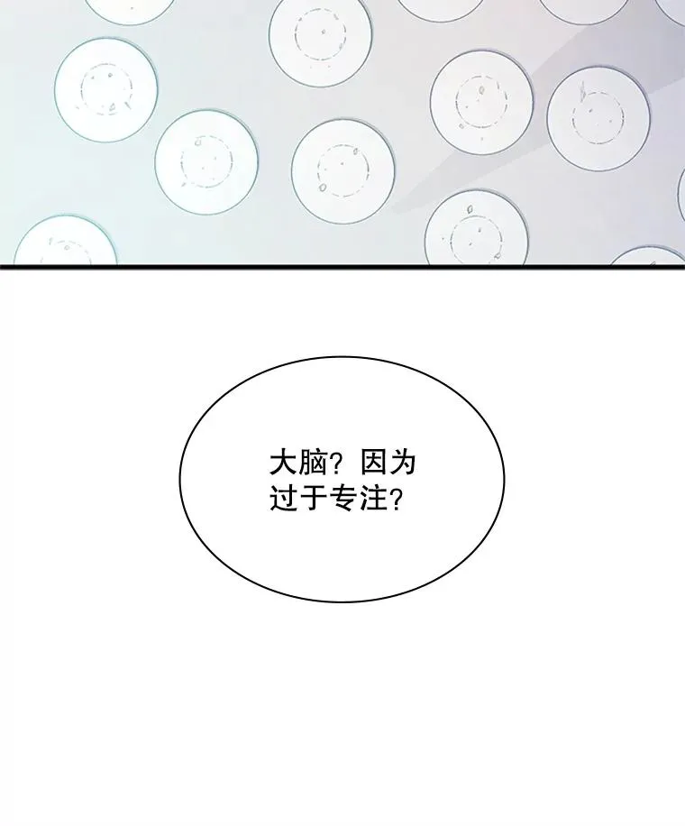 176.千变器断裂114