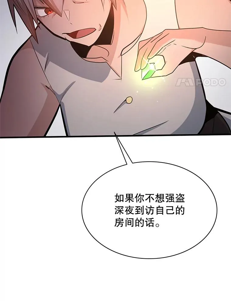180.唯一的向导74