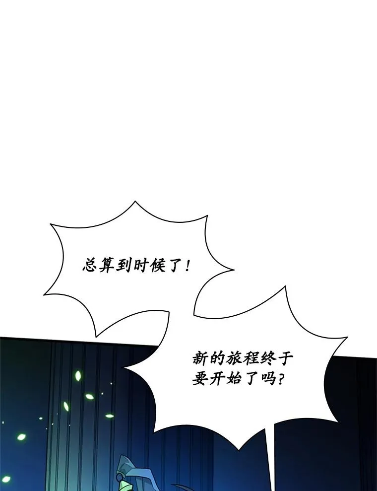 179.27层关卡33
