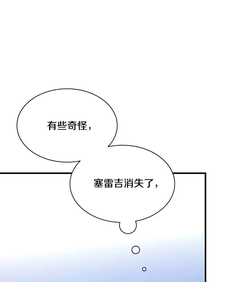 176.千变器断裂53