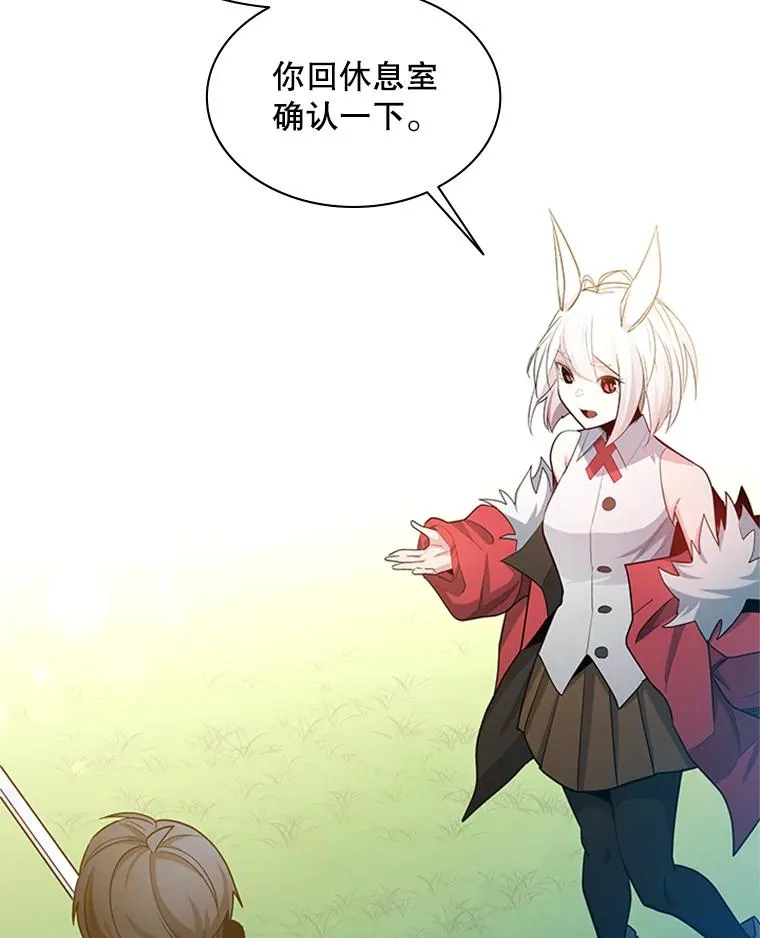 177.购入新剑66