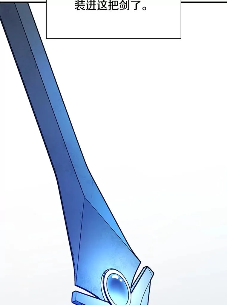 177.购入新剑26