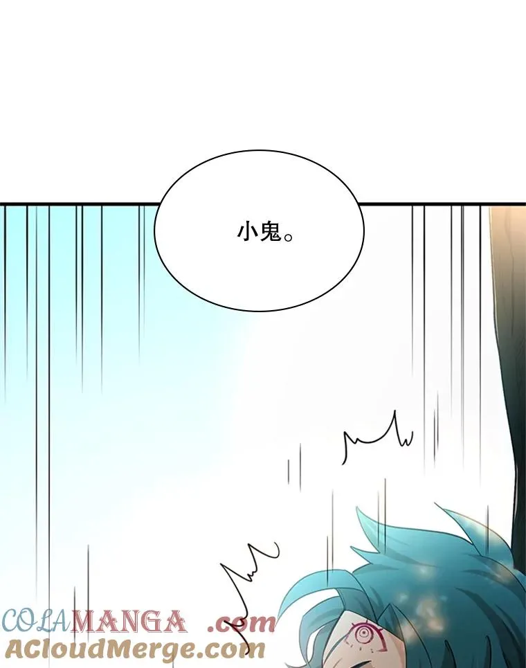 181.无止境的贪念84