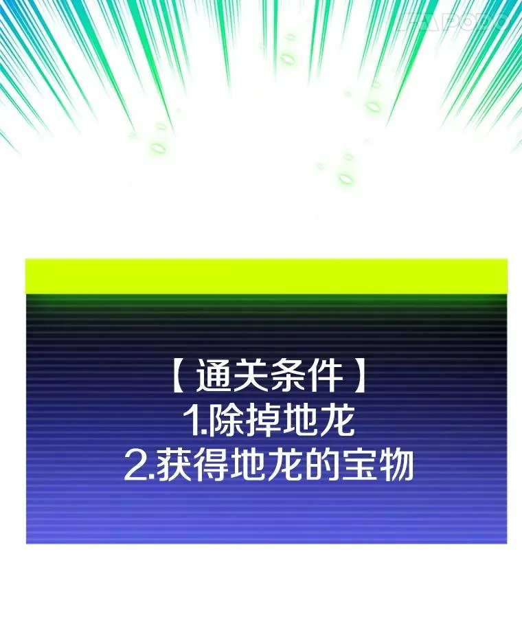 179.27层关卡86