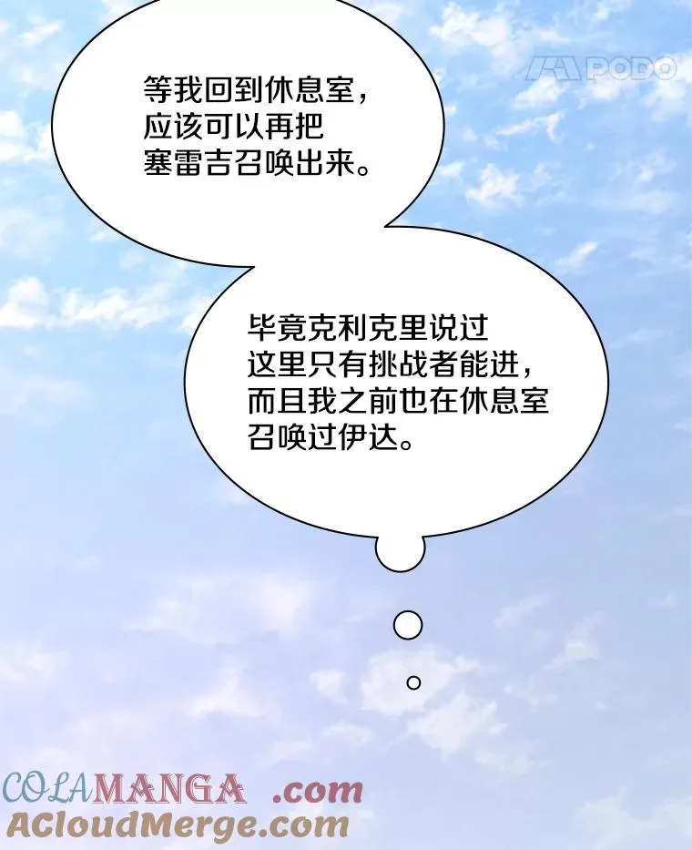 176.千变器断裂56