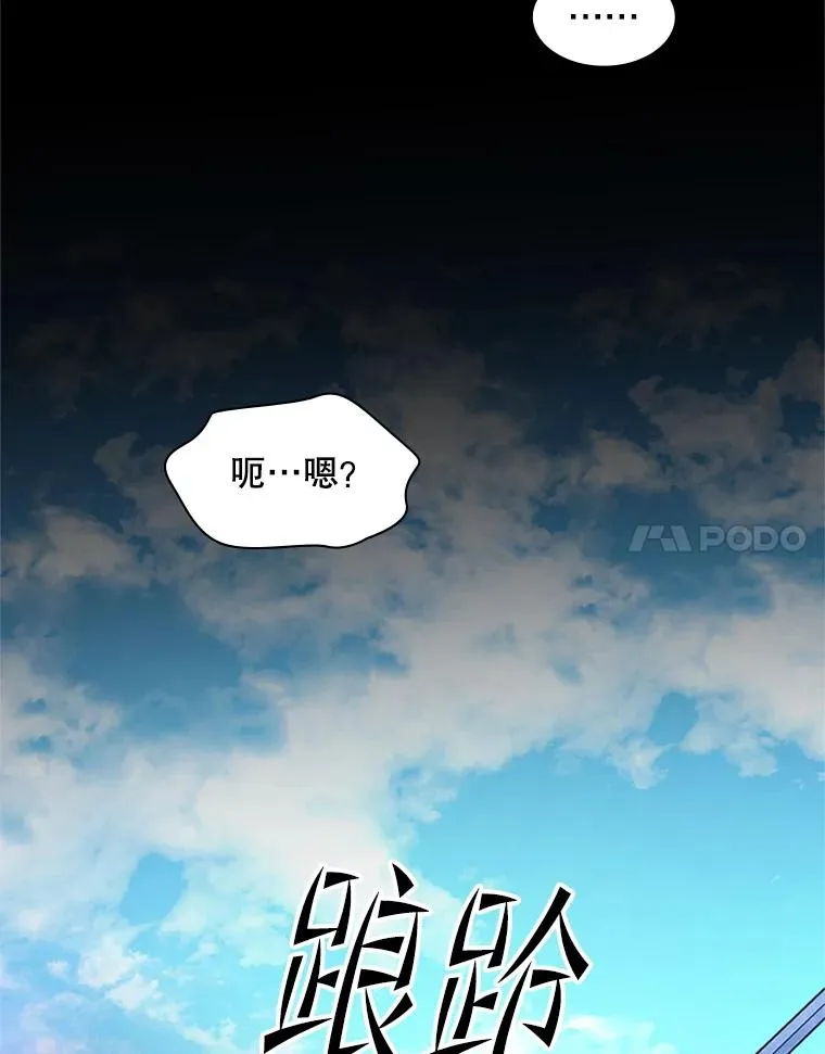 178.佩戴双剑7