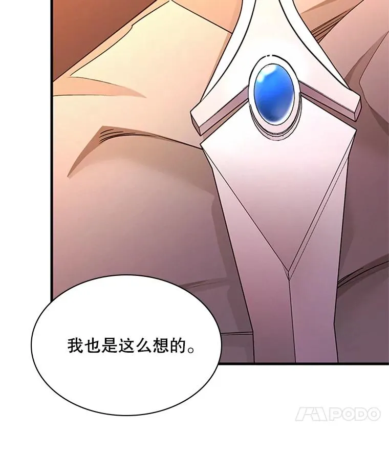 180.唯一的向导110