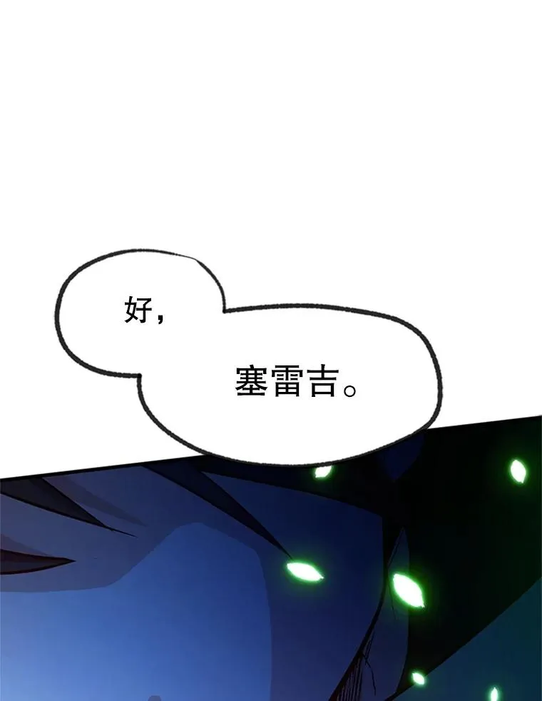 179.27层关卡53