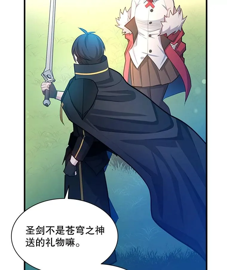 177.购入新剑46