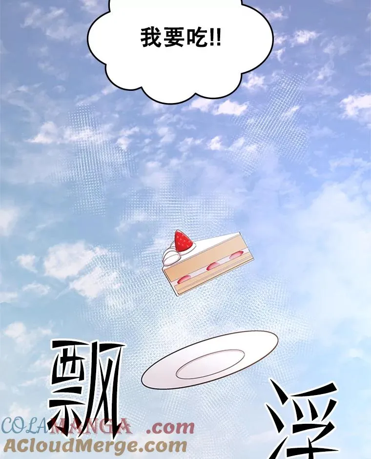 176.千变器断裂80