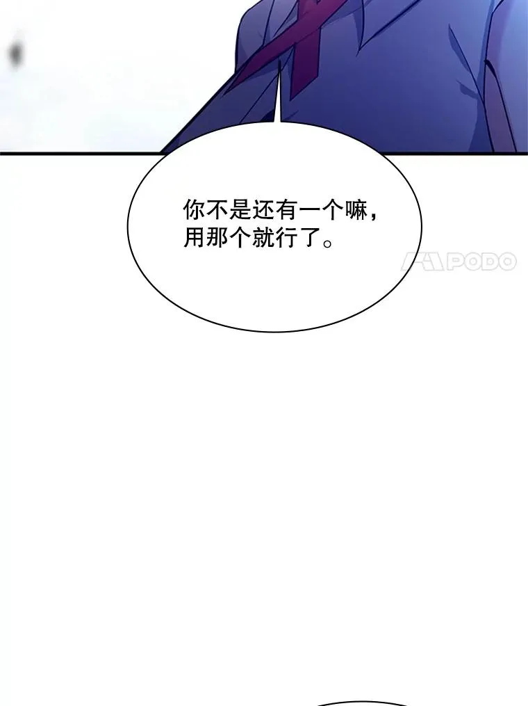 177.购入新剑6