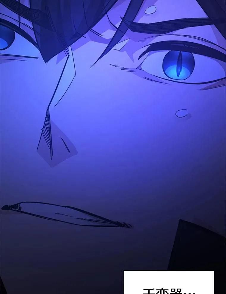 176.千变器断裂153