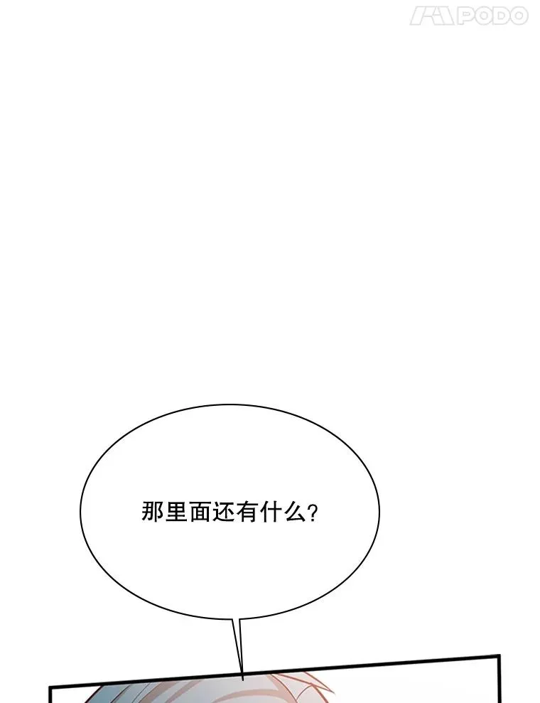 181.无止境的贪念99