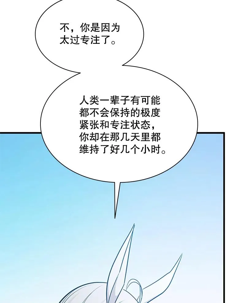 176.千变器断裂117