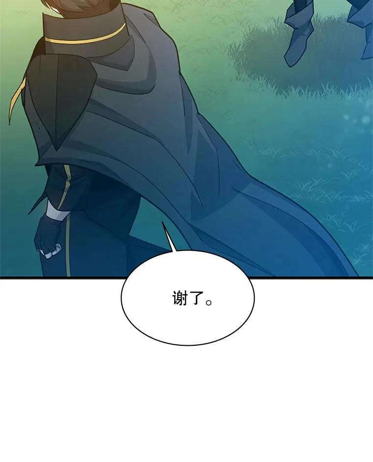177.购入新剑67