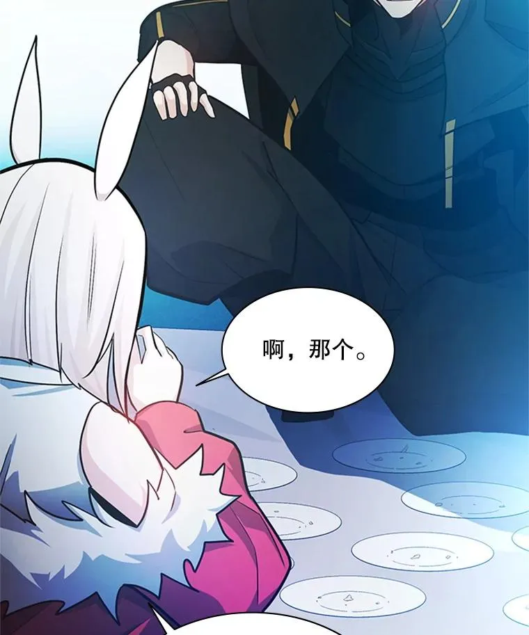 176.千变器断裂142