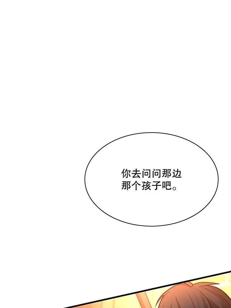 179.27层关卡146