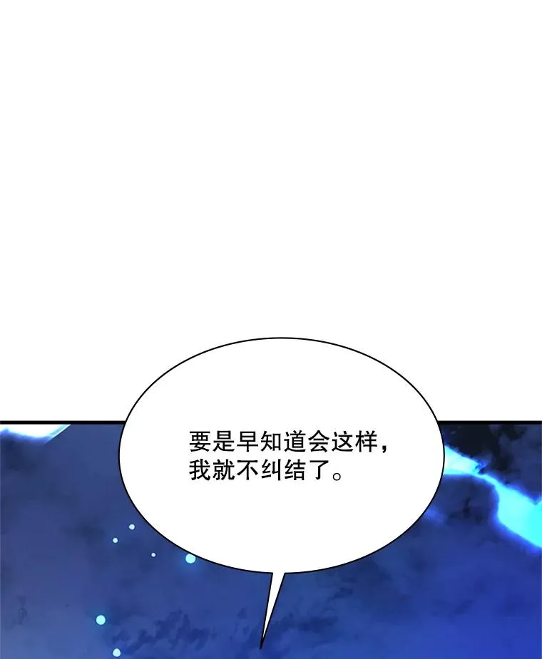176.千变器断裂35