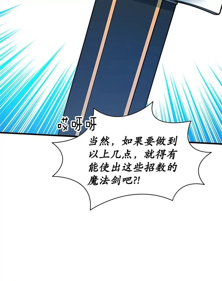 179.27层关卡19