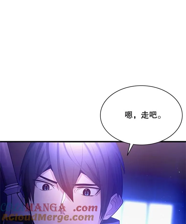 181.无止境的贪念16