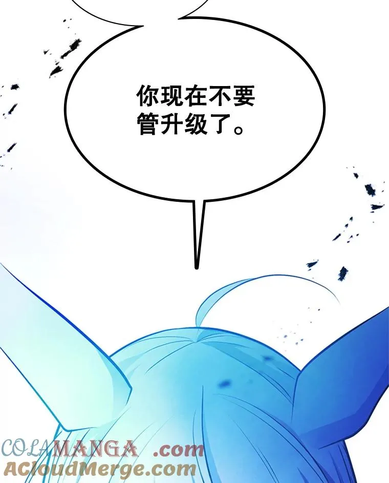 176.千变器断裂136