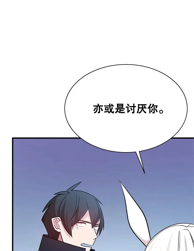 177.购入新剑55