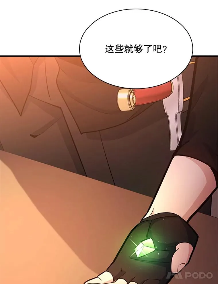 180.唯一的向导71