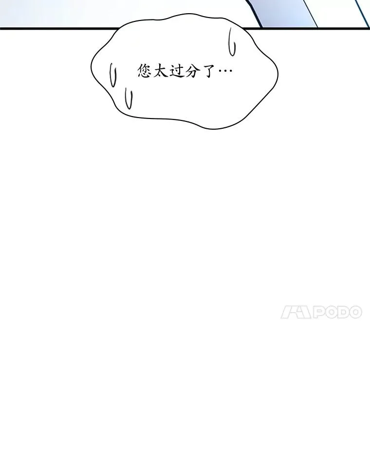179.27层关卡106