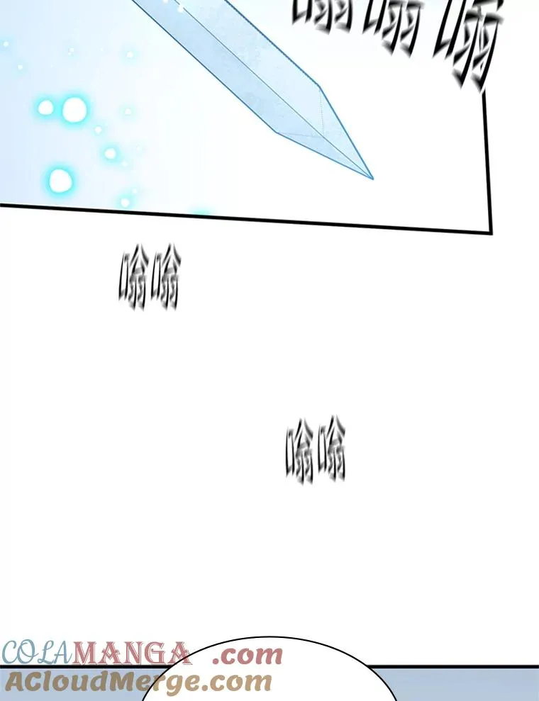 177.购入新剑76