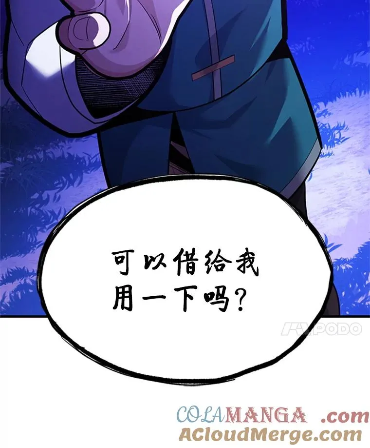 181.无止境的贪念132