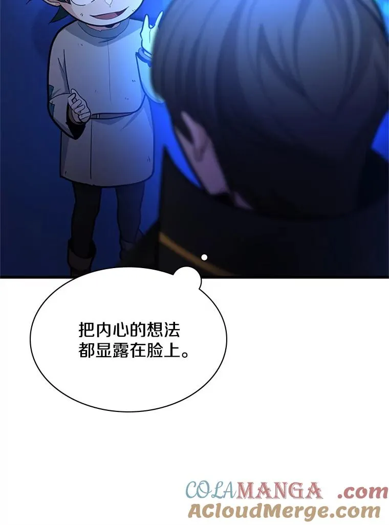 180.唯一的向导28