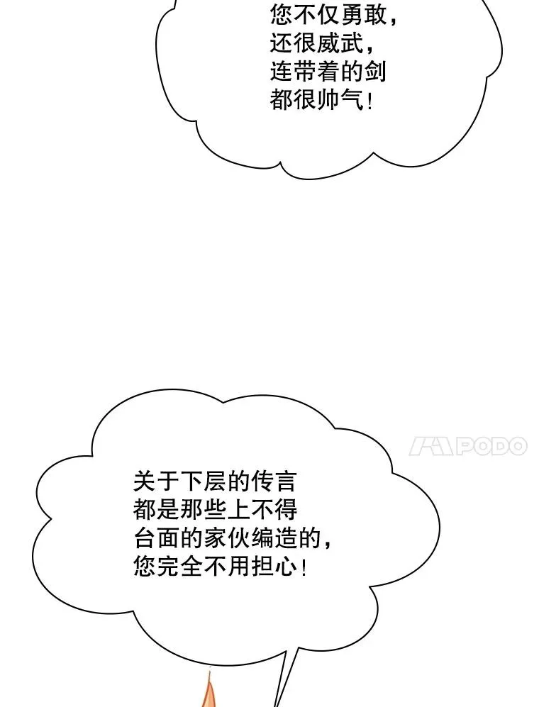 180.唯一的向导14