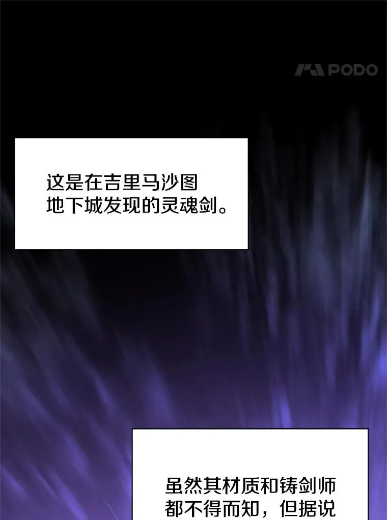 177.购入新剑21