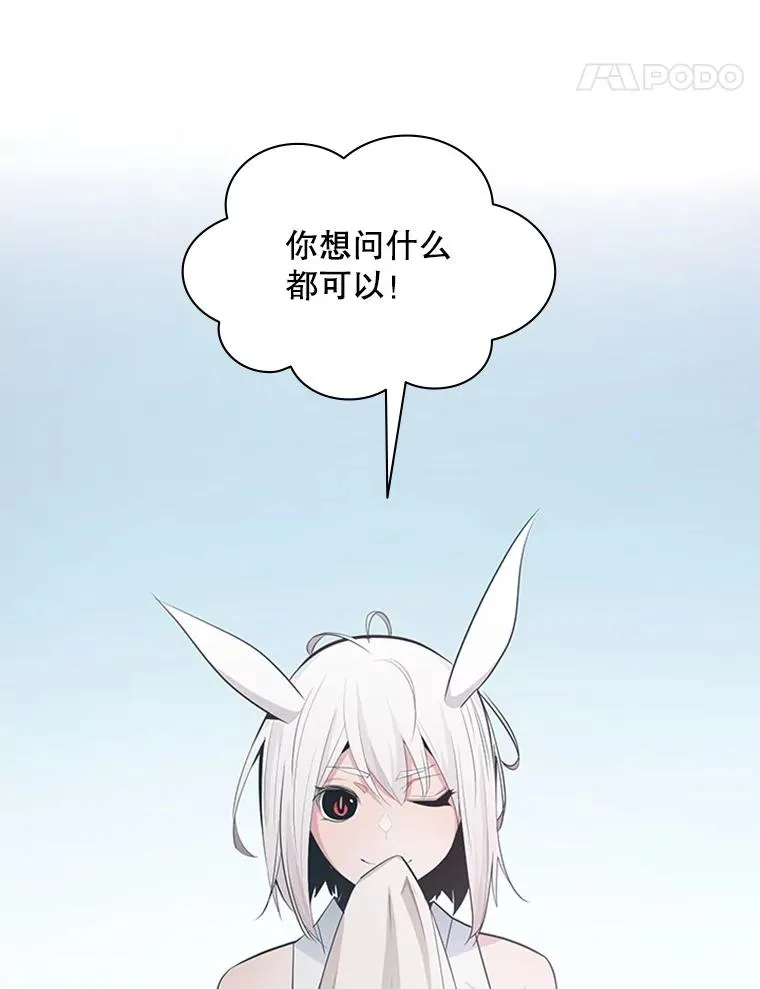 176.千变器断裂103