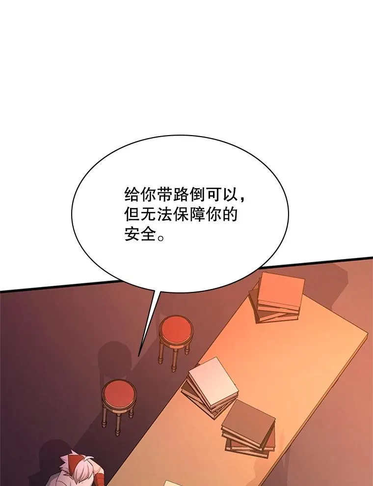 179.27层关卡142