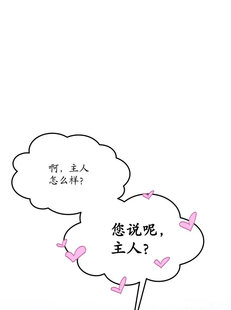 178.佩戴双剑145