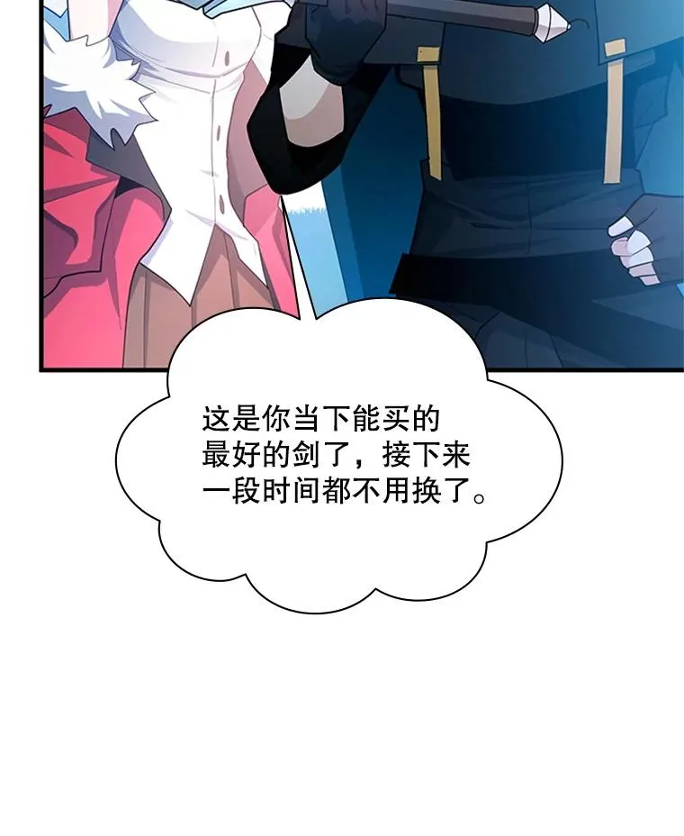 177.购入新剑42