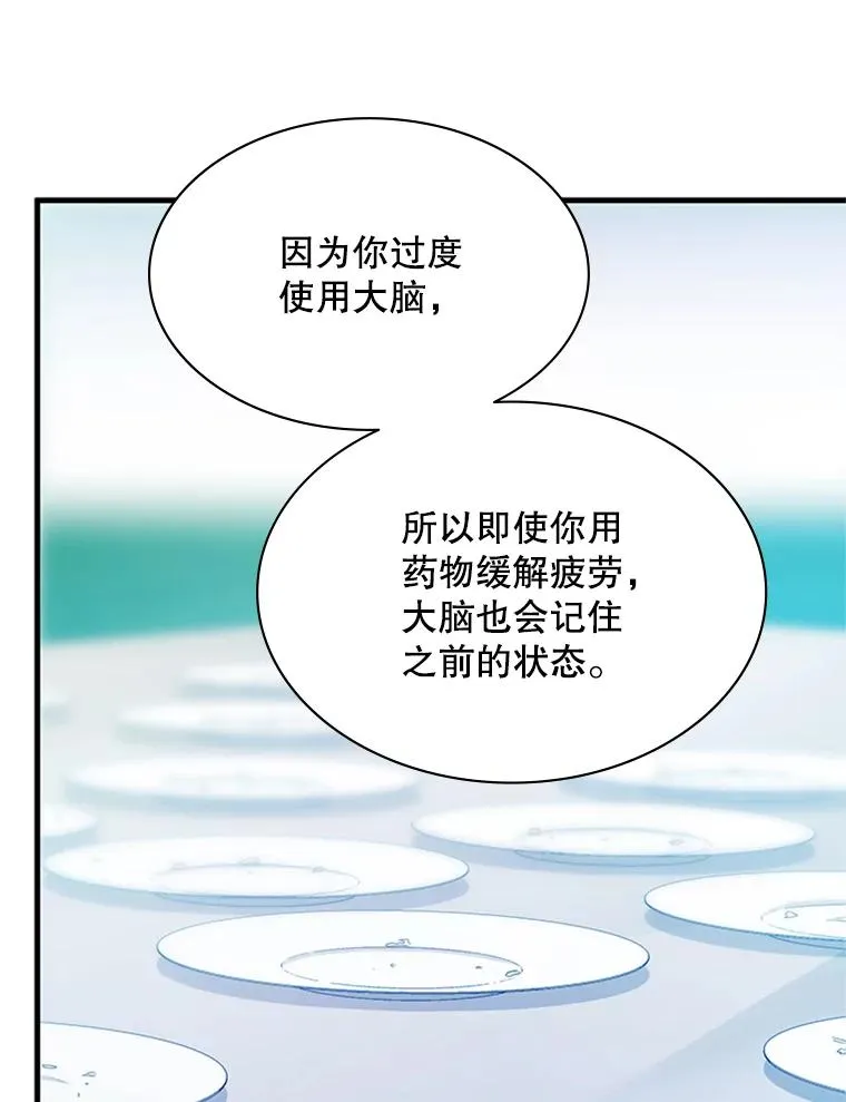 176.千变器断裂121