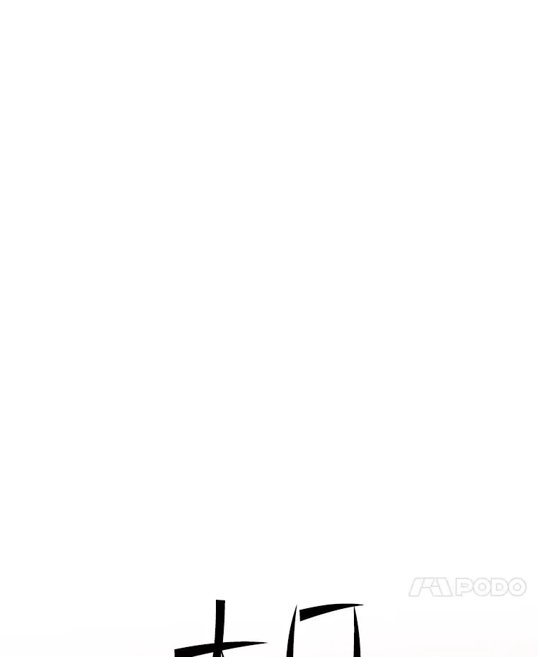 176.千变器断裂82
