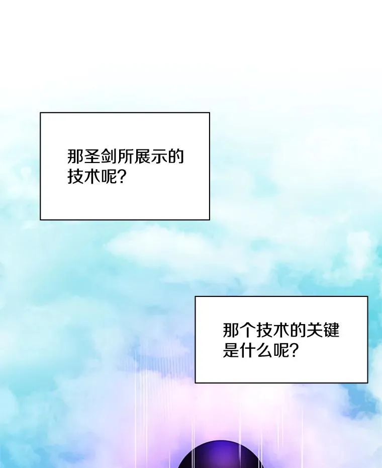 177.购入新剑106