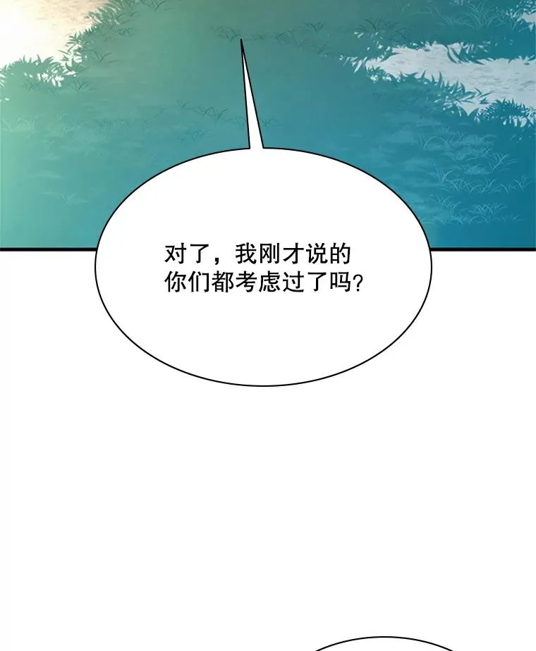 181.无止境的贪念77
