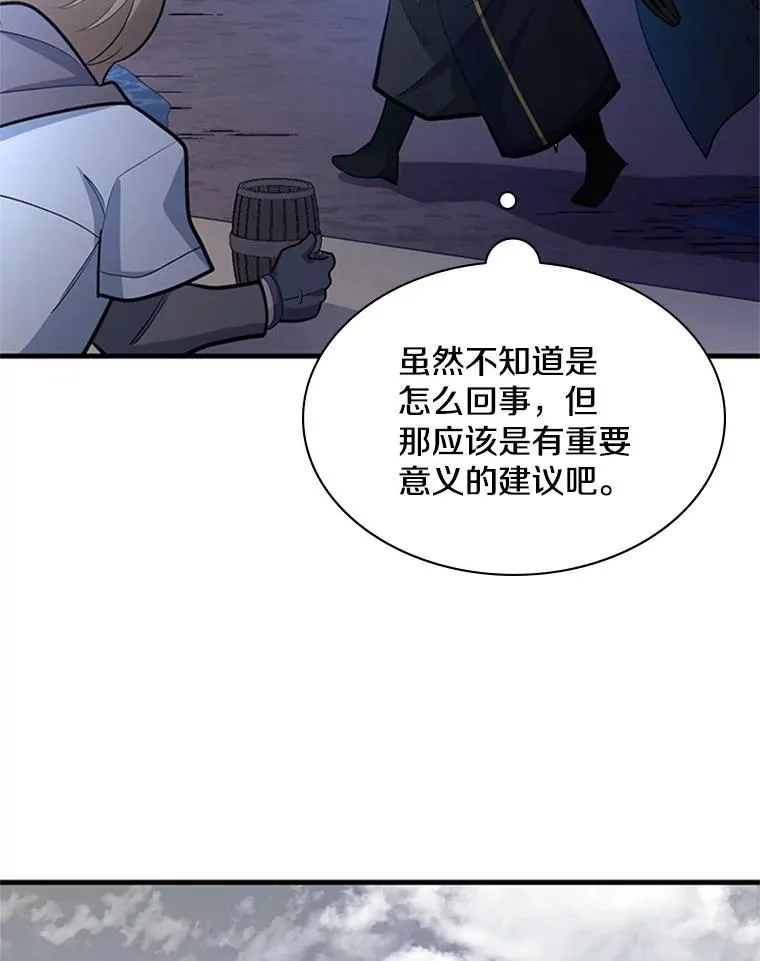 179.27层关卡115