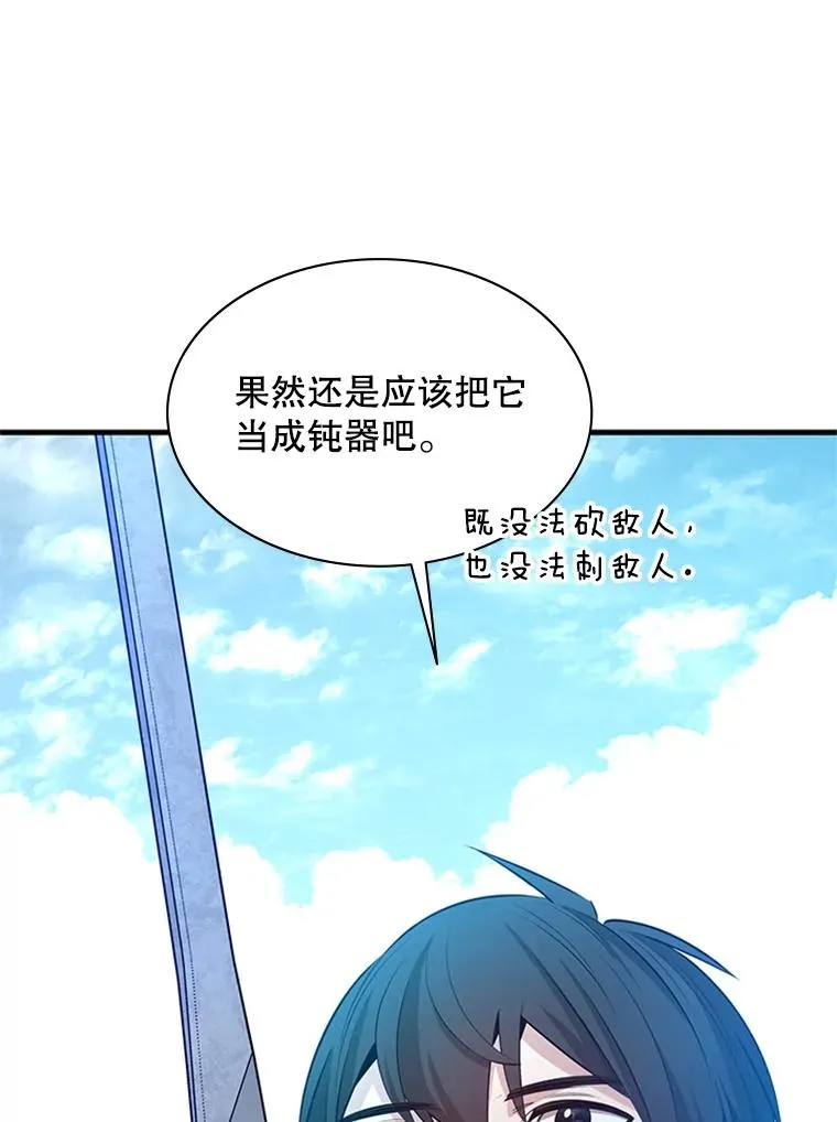 177.购入新剑34