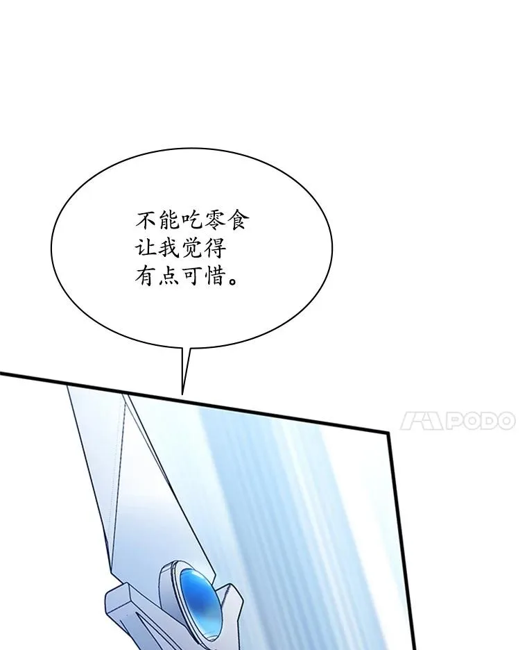 178.佩戴双剑86