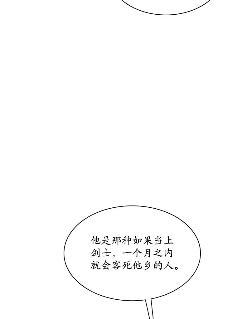 180.唯一的向导25