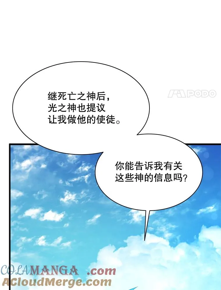 177.购入新剑68