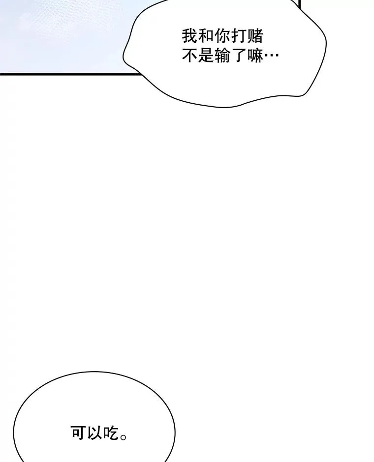 176.千变器断裂77