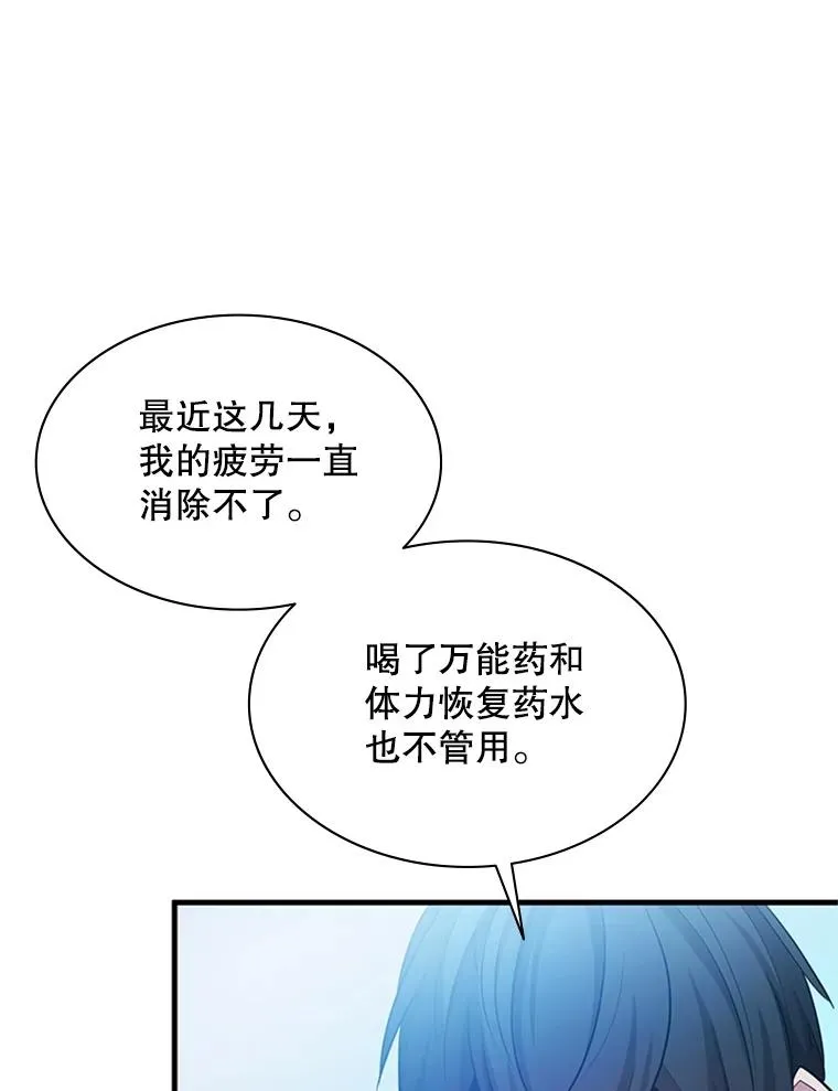 176.千变器断裂105