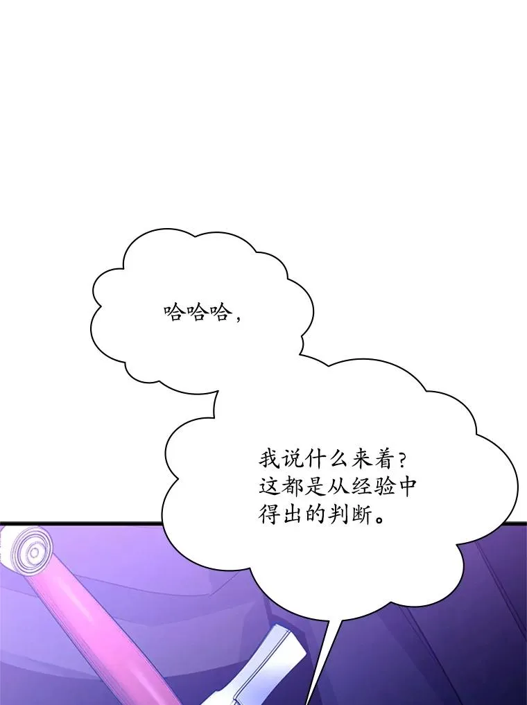 181.无止境的贪念25