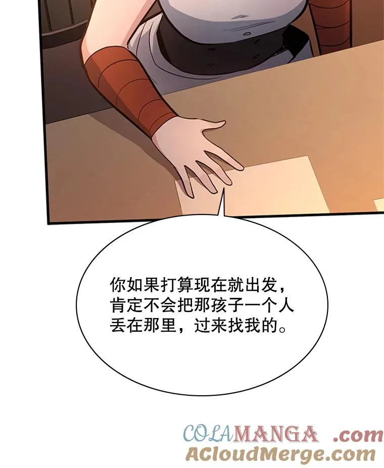 180.唯一的向导68